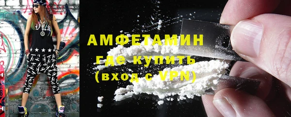 ECSTASY Белокуриха