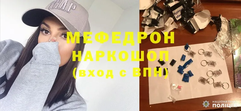 где купить наркоту  Голицыно  Меф mephedrone 